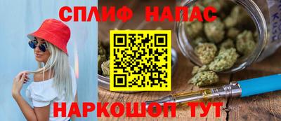 кристаллы Апшеронск