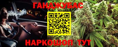 бошки Абинск