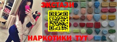 марки lsd Апрелевка