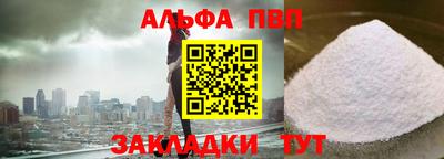 стаф Азнакаево