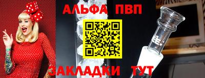 мдпв Аргун
