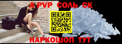 мдпв Аргун