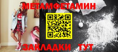 а пвп мука Можга