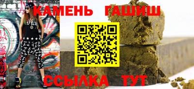кристаллы Апшеронск