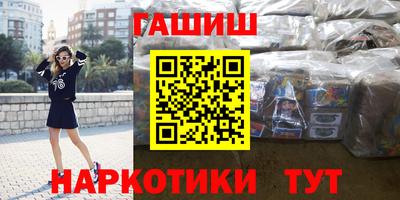 кристаллы Апшеронск