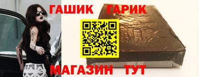 стаф Азнакаево