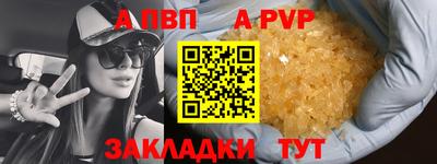 мдпв Аргун