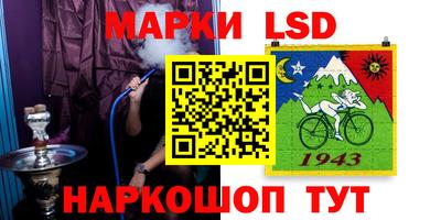 кристаллы Апшеронск