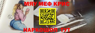 мдпв Аргун
