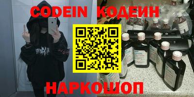 тгк Можайск