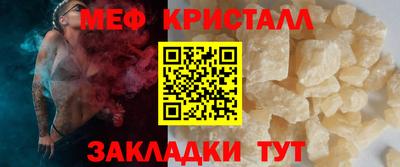 экстази Беслан