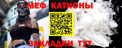 мдпв Аргун