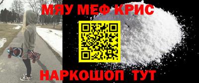 кристаллы Апшеронск