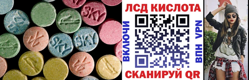 ЛСД экстази ecstasy  кракен   Баксан 