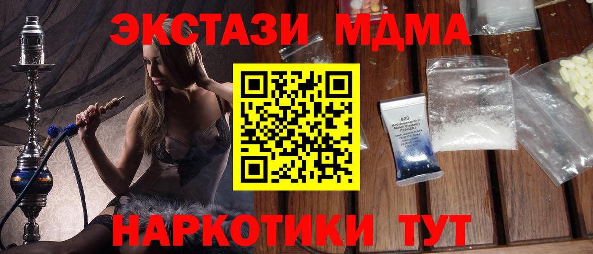 МДМА молли Баксан