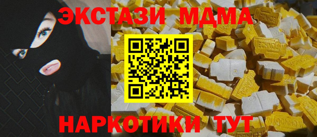 MDMA VHQ Баксан