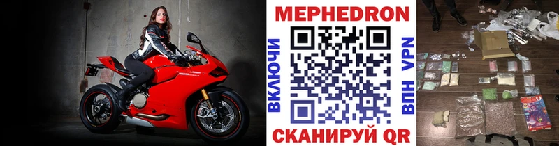 даркнет формула  Баксан  МЕФ 4 MMC 