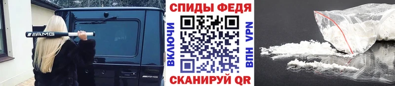 купить закладку  Баксан  Первитин пудра 