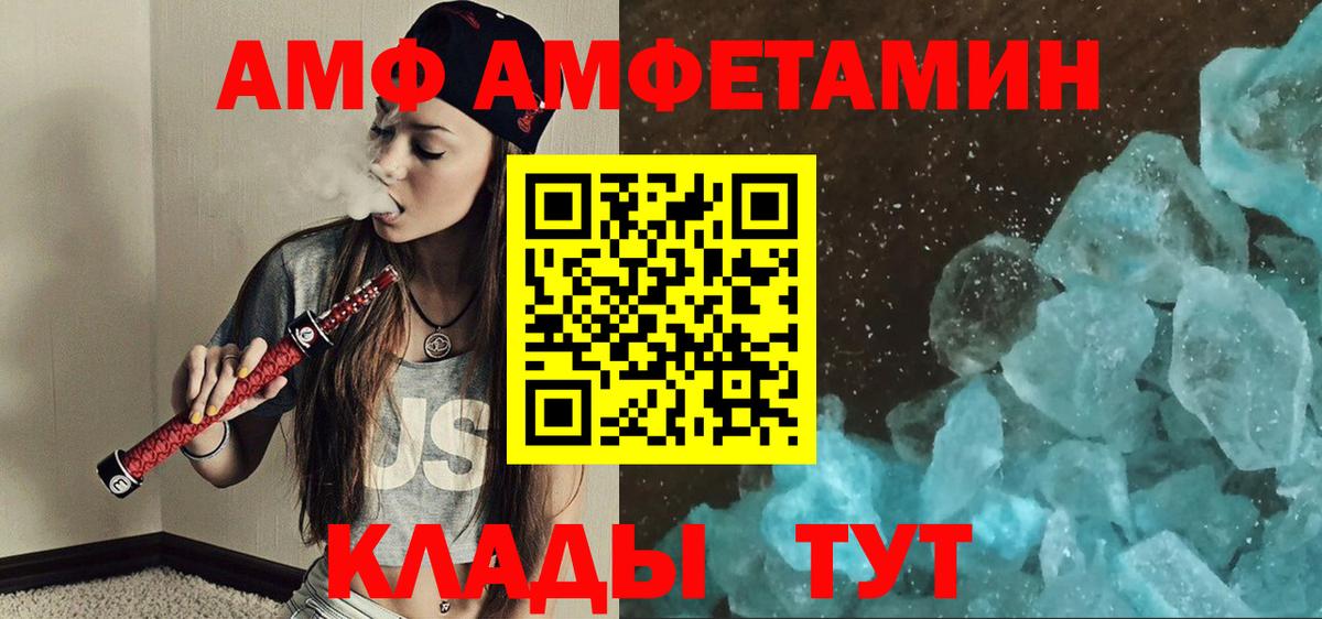 Метамфетамин винт Баксан
