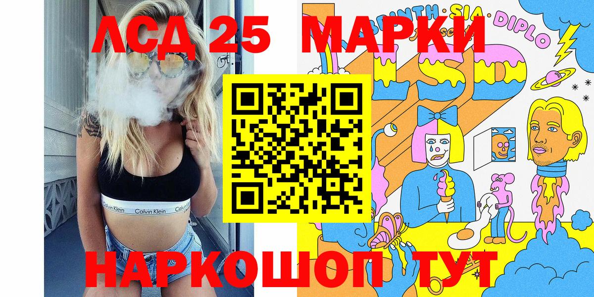 Марки NBOMe 1,5мг  Марки NBOMe 1,5мг  Вход с VPN  Наркотические марки  Баксан 