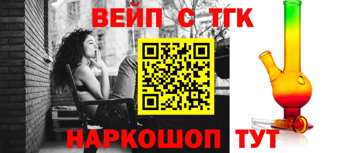 Дистиллят ТГК гашишное масло Баксан
