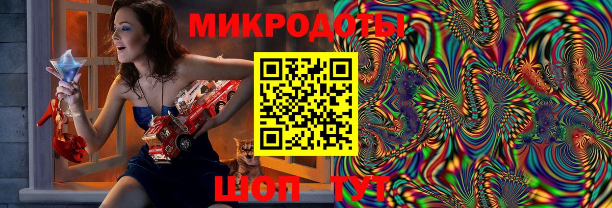 Псилоцибиновые грибы мухоморы  Баксан 