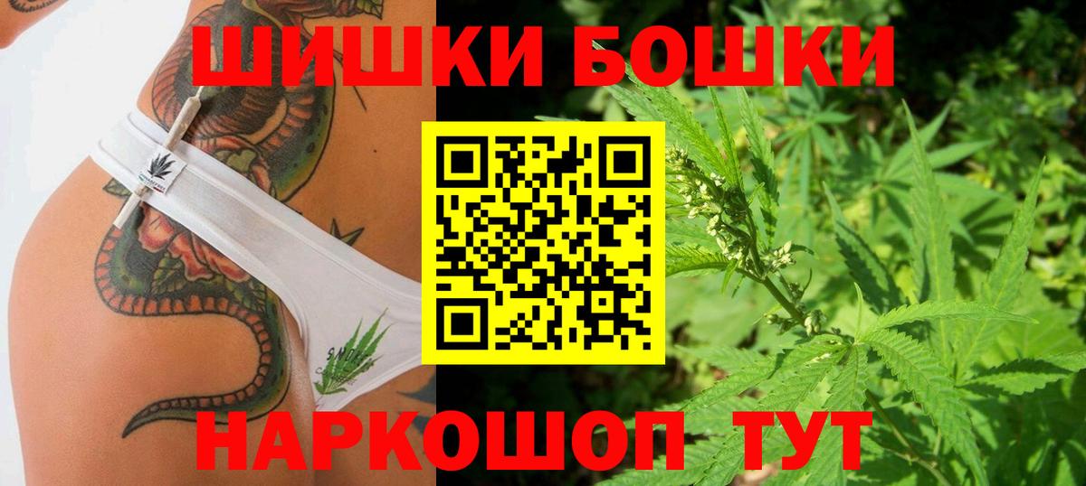 Баксан  Марихуана  COCAIN  Канабис  Мефедрон  Мяу-Мяу  Вход с VPN  Гашиш 