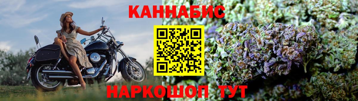 Баксан  Шишки марихуана AK-47  Каннабис план  Канабис тримм  Канабис White Widow  Вход с VPN 