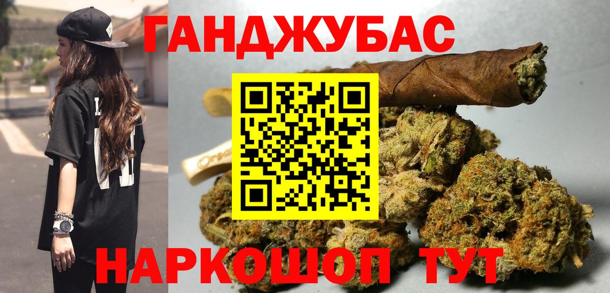 Шишки марихуана индика  Бошки марихуана White Widow  Баксан  Бошки Шишки Amnesia  Марихуана конопля 